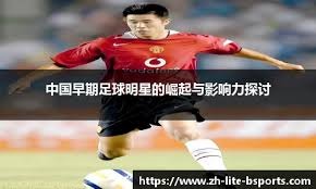 中超-特谢拉马莱莱破门 申花3-2逆转亚泰紧追上港