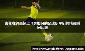 @berger_pj @SkySportDE 🇦🇹 来源：天空体育德国记者 Plettenberg