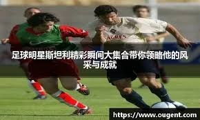 哥哥又无敌了！率队第三赛段连胜，包揽队伍过半数MVP