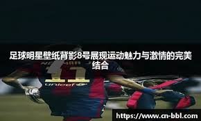 掘金VS雄鹿前瞻：掘金阵容受困，字母哥领军力争连胜
