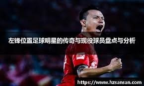 欧冠前瞻：天王山战役！枪手拜仁对决火热来袭，谁是全欧最强？