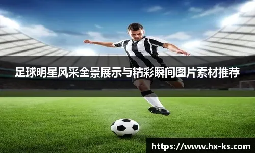 第一压
