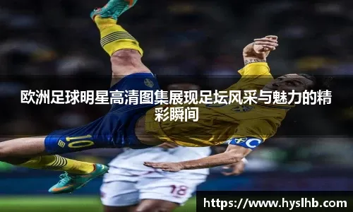 胜负