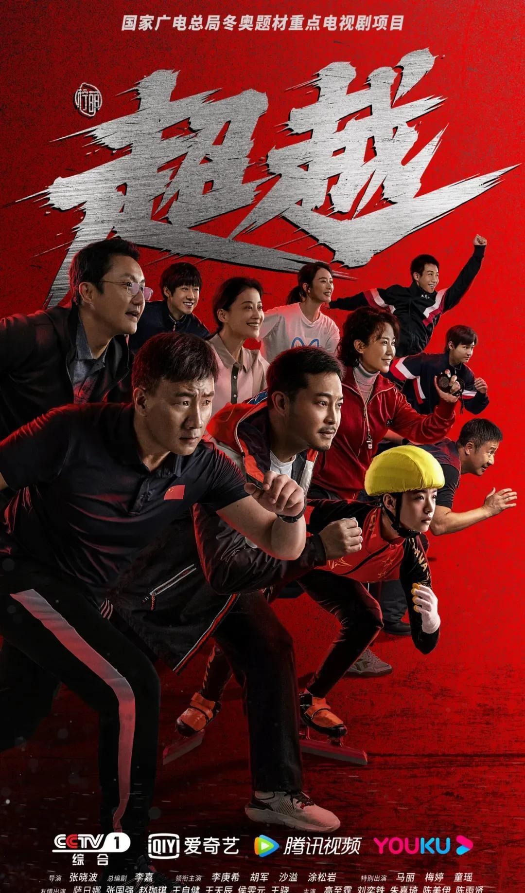 塞内加尔队攻击力惊人