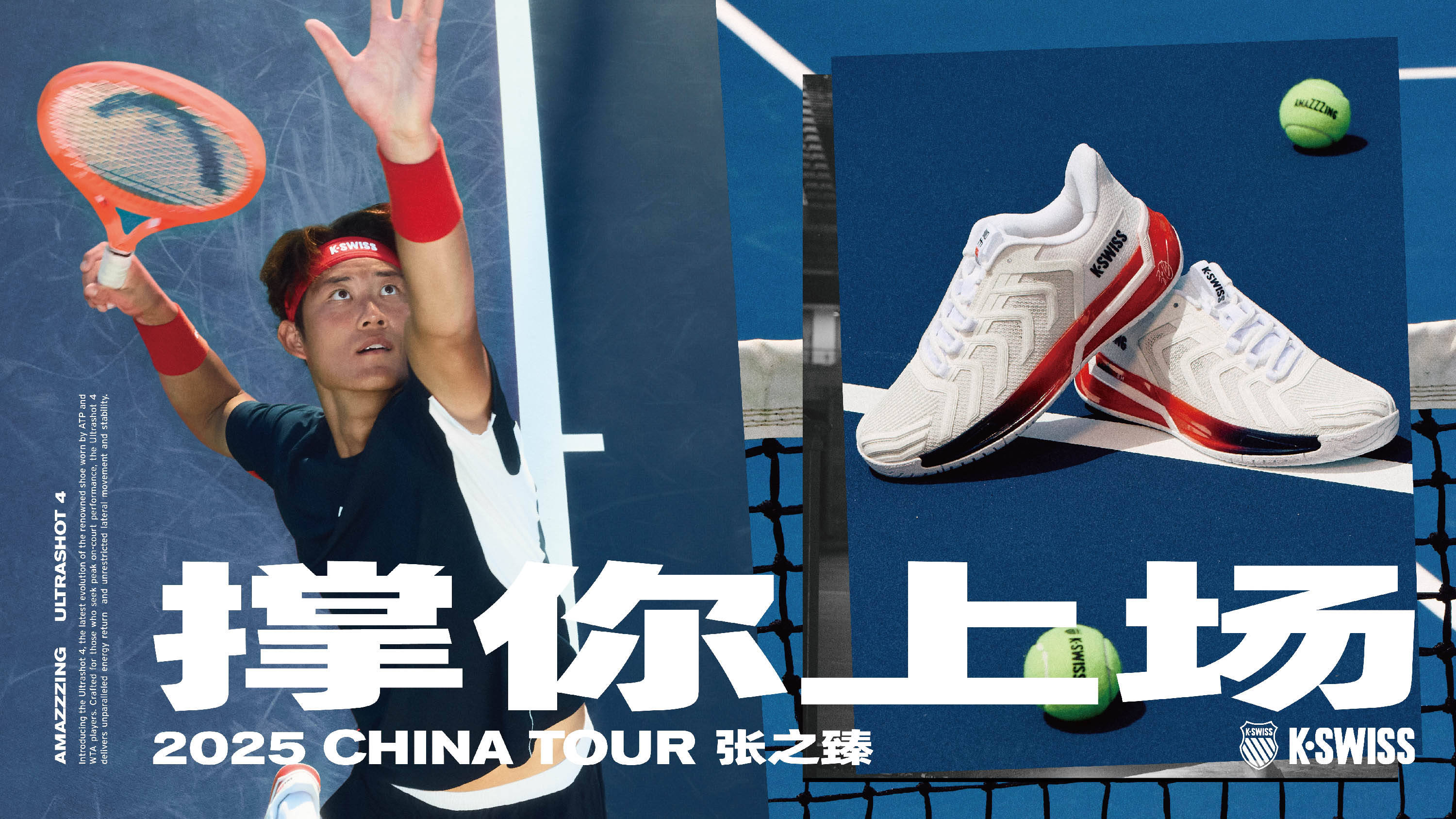 队的和谐与 队的和谐与